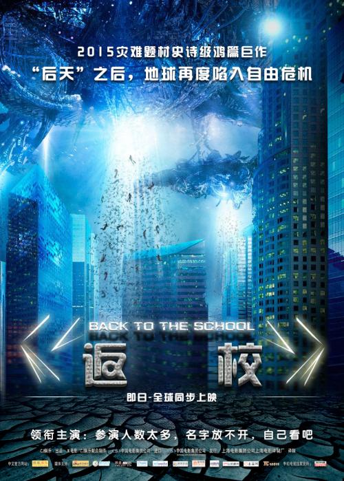 做个录取通知书多少钱