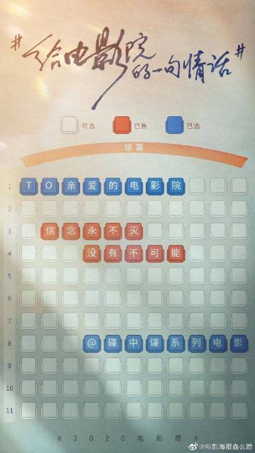 做假的汇丰银行转账还款小票